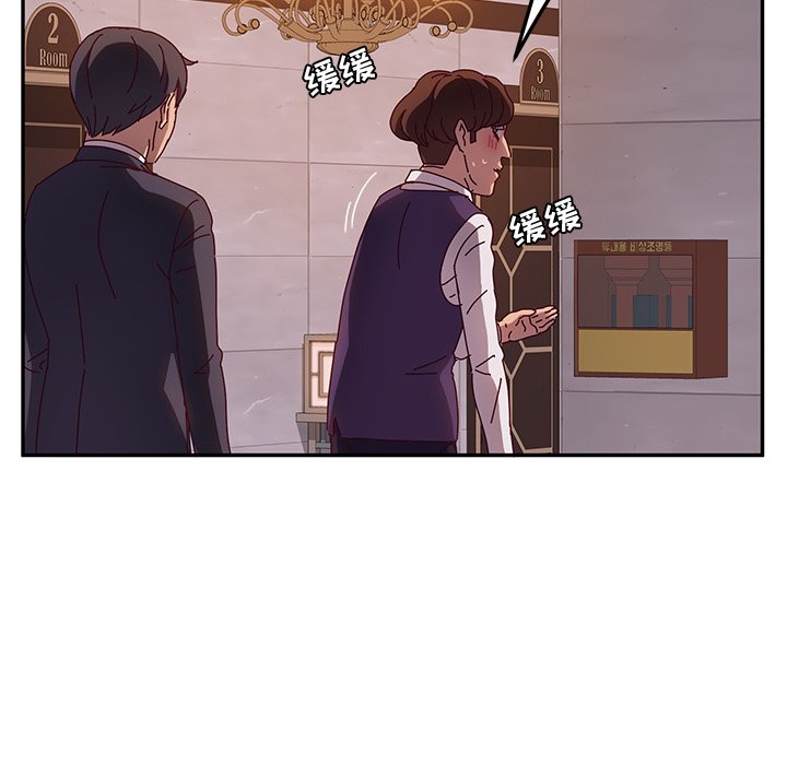 《她们的恶作剧》漫画最新章节第94话 94免费下拉式在线观看章节第【36】张图片