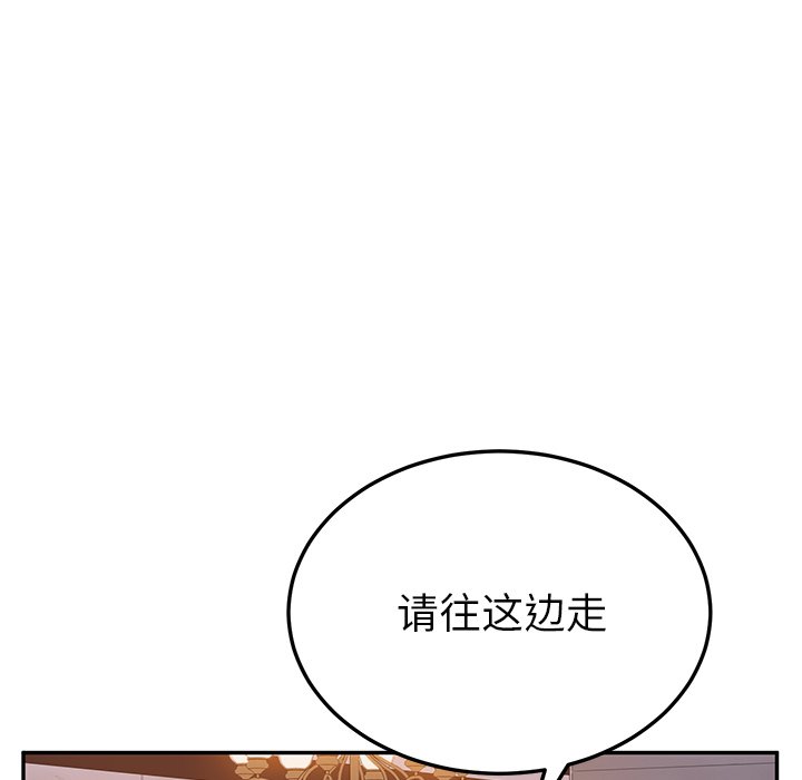 《她们的恶作剧》漫画最新章节第94话 94免费下拉式在线观看章节第【37】张图片