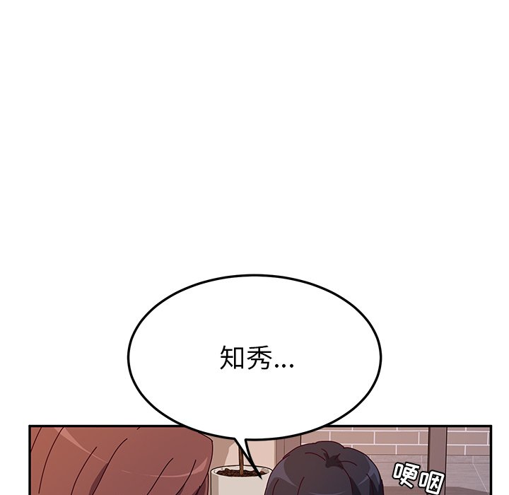 《她们的恶作剧》漫画最新章节第100话 100免费下拉式在线观看章节第【22】张图片