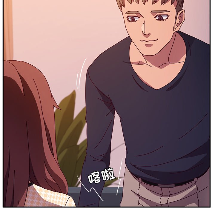 《她们的恶作剧》漫画最新章节第105话 105免费下拉式在线观看章节第【37】张图片