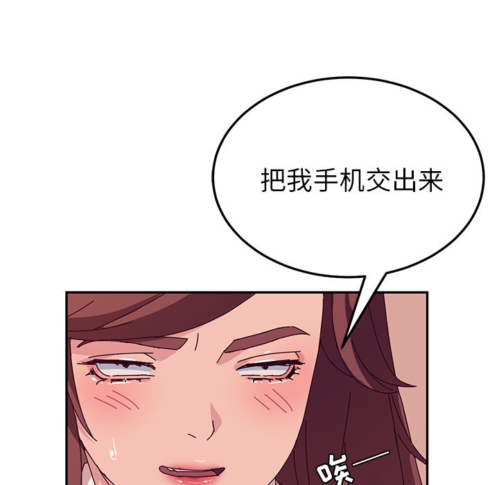 《她们的恶作剧》漫画最新章节第105话 105免费下拉式在线观看章节第【34】张图片