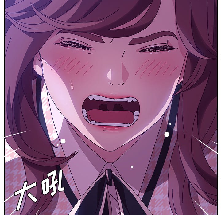 《她们的恶作剧》漫画最新章节第107话 107免费下拉式在线观看章节第【6】张图片