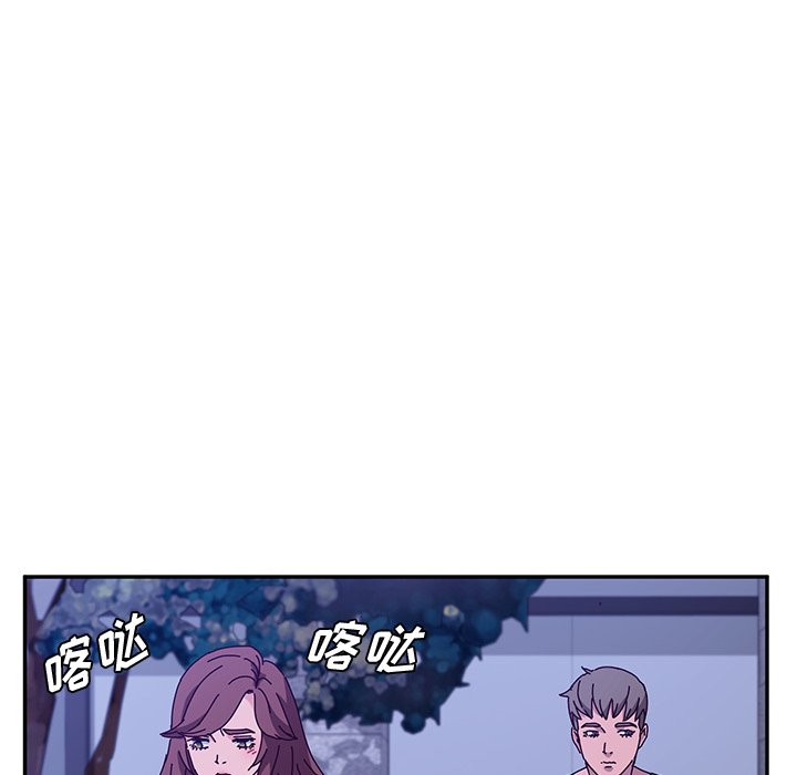 《她们的恶作剧》漫画最新章节第107话 107免费下拉式在线观看章节第【21】张图片