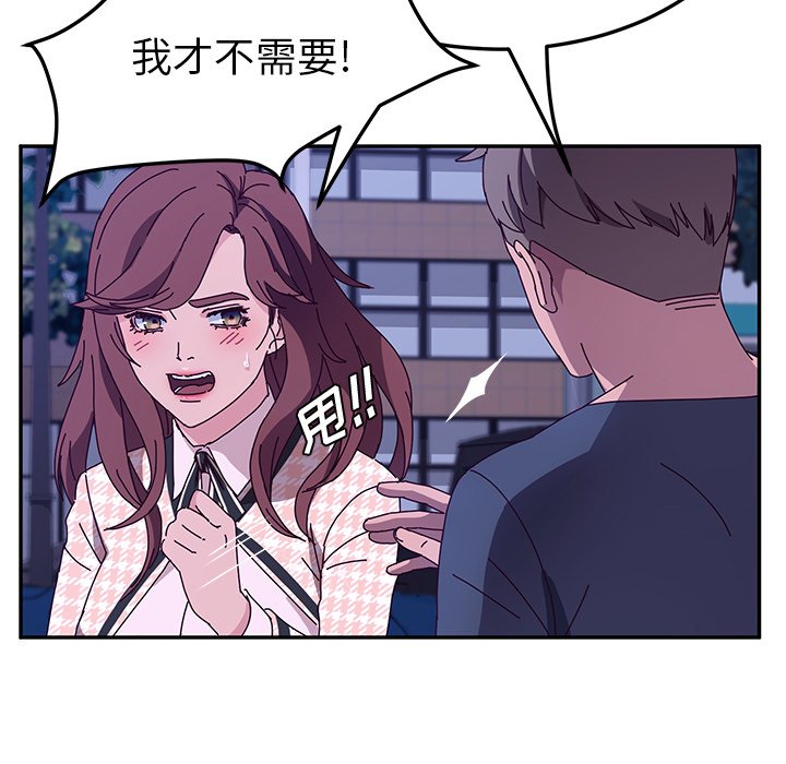 《她们的恶作剧》漫画最新章节第107话 107免费下拉式在线观看章节第【16】张图片