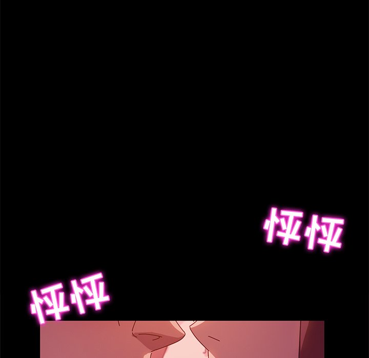 《她们的恶作剧》漫画最新章节第109话 109免费下拉式在线观看章节第【40】张图片