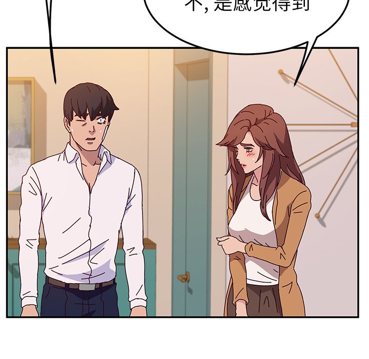 《她们的恶作剧》漫画最新章节第110话 110免费下拉式在线观看章节第【24】张图片