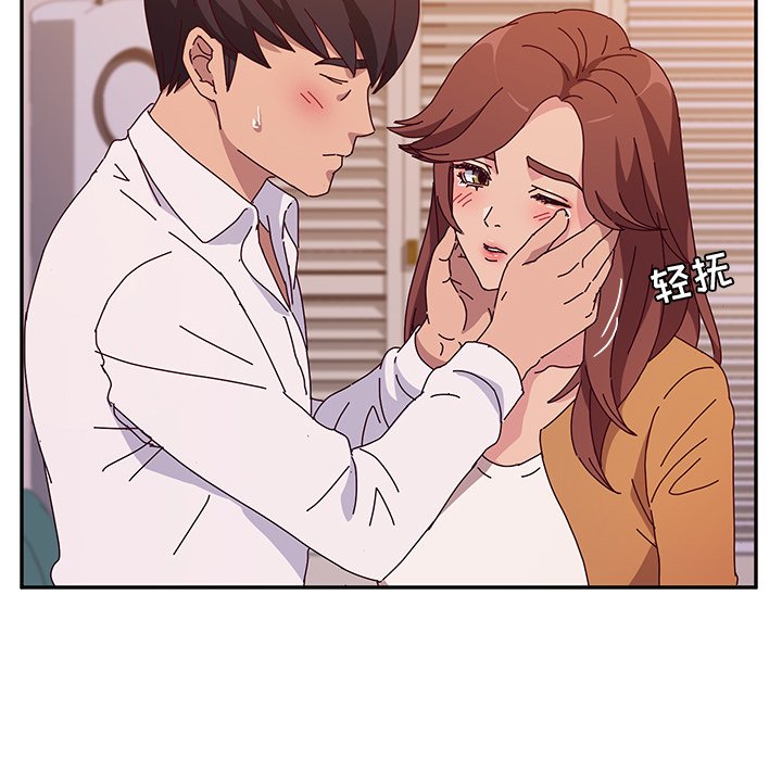 《她们的恶作剧》漫画最新章节第110话 110免费下拉式在线观看章节第【11】张图片