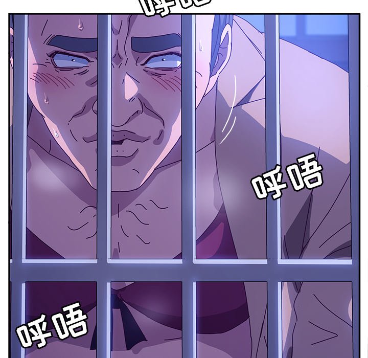 《她们的恶作剧》漫画最新章节第119话 119免费下拉式在线观看章节第【27】张图片