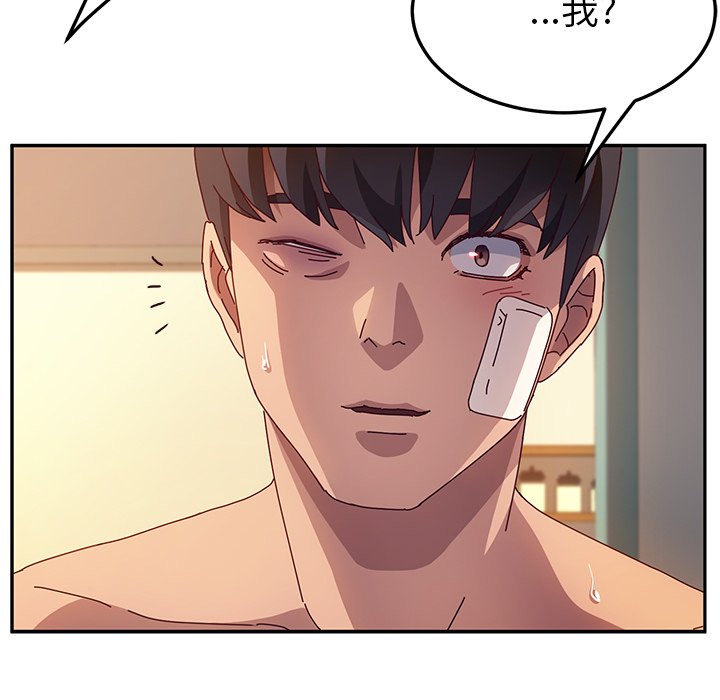 《她们的恶作剧》漫画最新章节第120话 120免费下拉式在线观看章节第【15】张图片