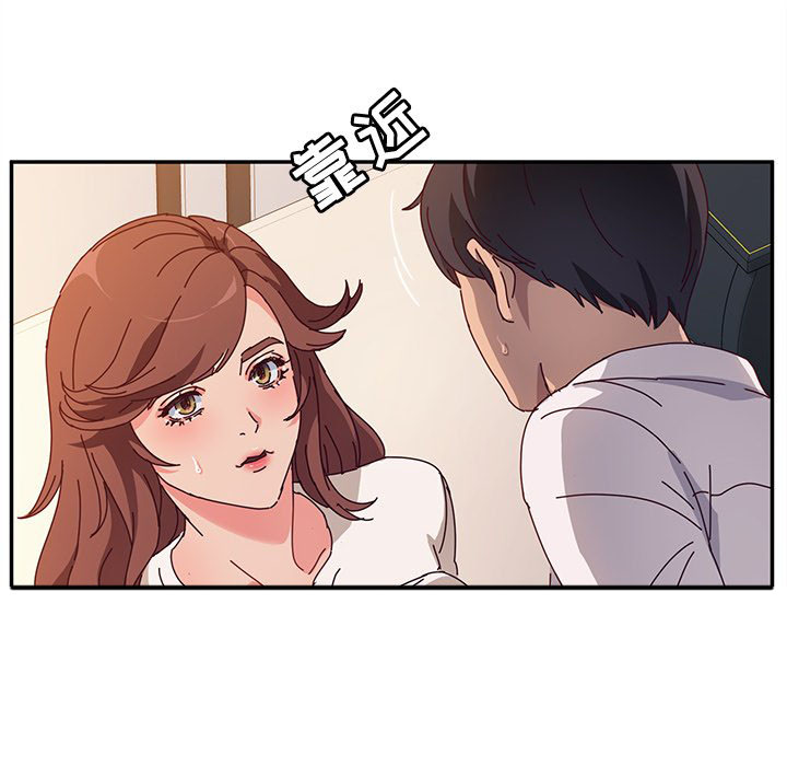 《她们的恶作剧》漫画最新章节第122话 122免费下拉式在线观看章节第【1】张图片