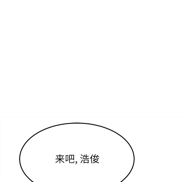 《她们的恶作剧》漫画最新章节第122话 122免费下拉式在线观看章节第【6】张图片