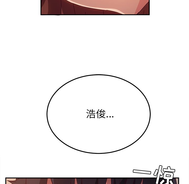 《她们的恶作剧》漫画最新章节第126话 126免费下拉式在线观看章节第【5】张图片