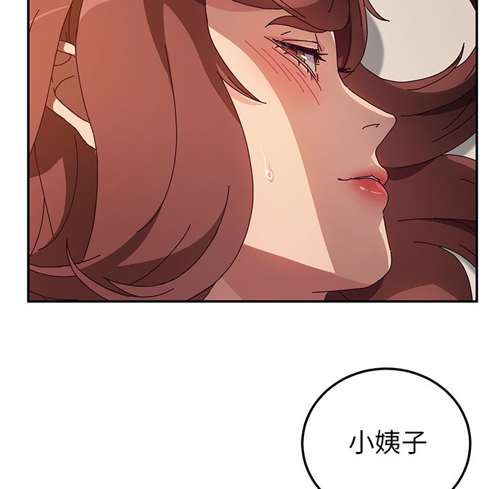 《她们的恶作剧》漫画最新章节第127话 127免费下拉式在线观看章节第【23】张图片