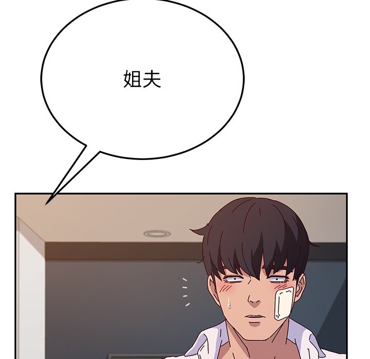 《她们的恶作剧》漫画最新章节第128话 128免费下拉式在线观看章节第【27】张图片