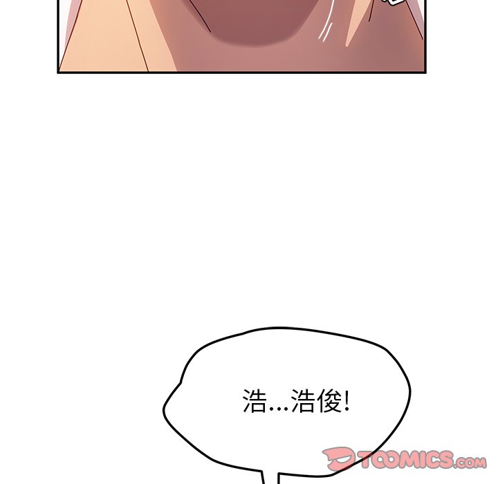 《她们的恶作剧》漫画最新章节第128话 128免费下拉式在线观看章节第【14】张图片