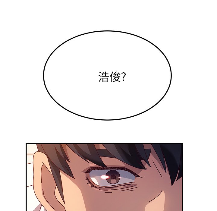 《她们的恶作剧》漫画最新章节第132话 132免费下拉式在线观看章节第【23】张图片