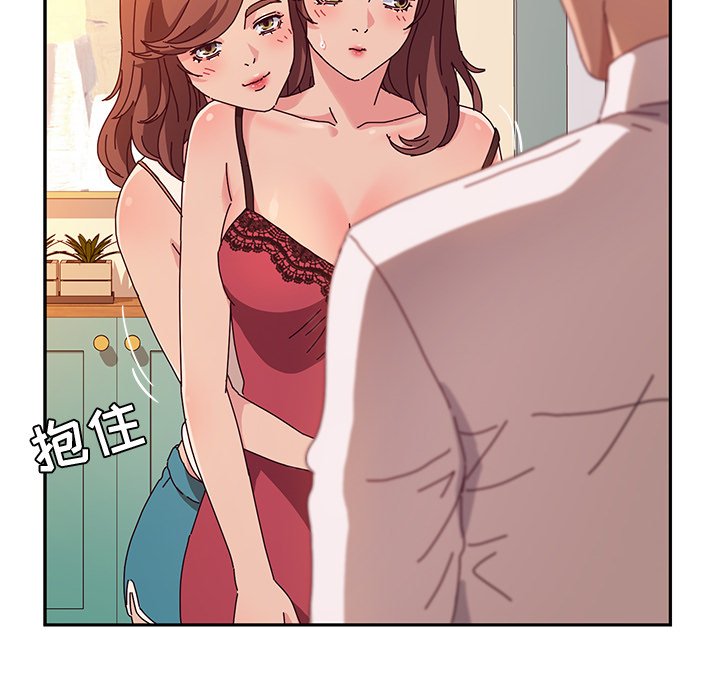 《她们的恶作剧》漫画最新章节第133话 133免费下拉式在线观看章节第【14】张图片