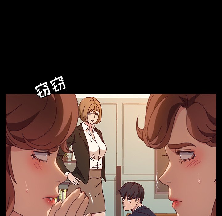 《她们的恶作剧》漫画最新章节第138话 138免费下拉式在线观看章节第【28】张图片