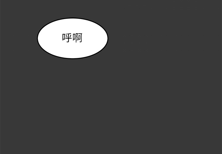 《惊奇宠物店》漫画最新章节第1话 1免费下拉式在线观看章节第【83】张图片