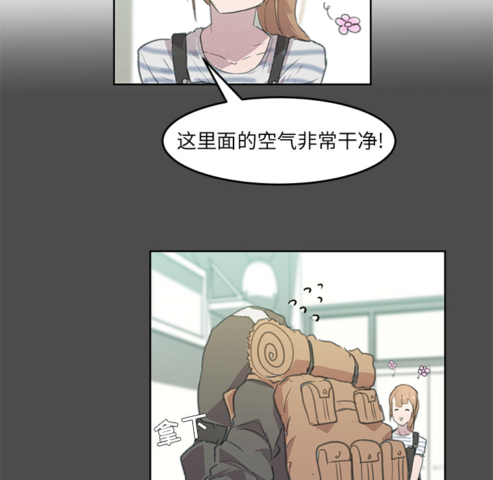 《惊奇宠物店》漫画最新章节第1话 1免费下拉式在线观看章节第【44】张图片