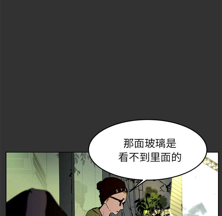 《惊奇宠物店》漫画最新章节第1话 1免费下拉式在线观看章节第【74】张图片