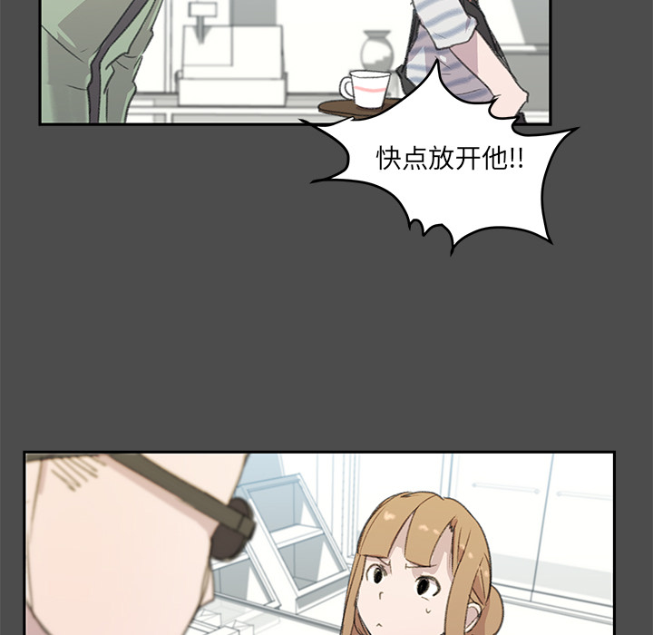 《惊奇宠物店》漫画最新章节第1话 1免费下拉式在线观看章节第【21】张图片