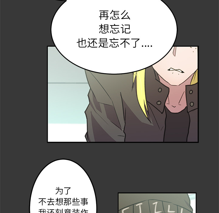 《惊奇宠物店》漫画最新章节第3话 3免费下拉式在线观看章节第【11】张图片