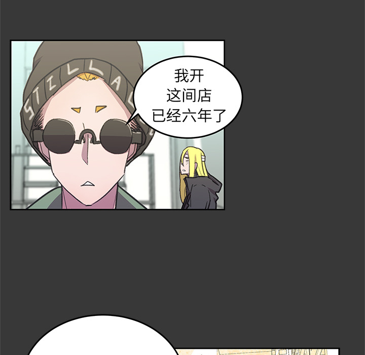 《惊奇宠物店》漫画最新章节第3话 3免费下拉式在线观看章节第【19】张图片