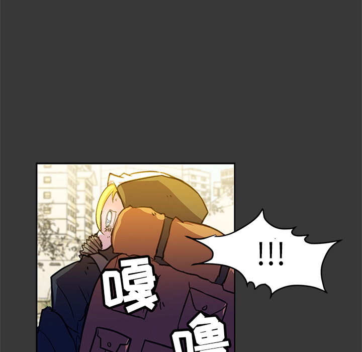 《惊奇宠物店》漫画最新章节第3话 3免费下拉式在线观看章节第【68】张图片