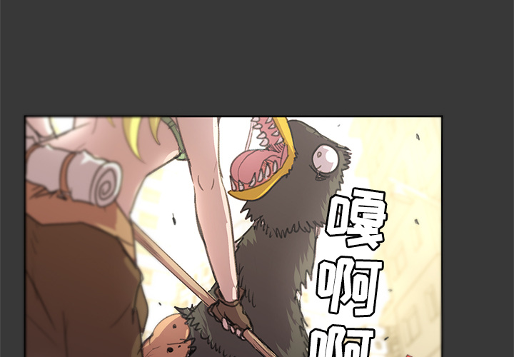 《惊奇宠物店》漫画最新章节第4话 4免费下拉式在线观看章节第【88】张图片