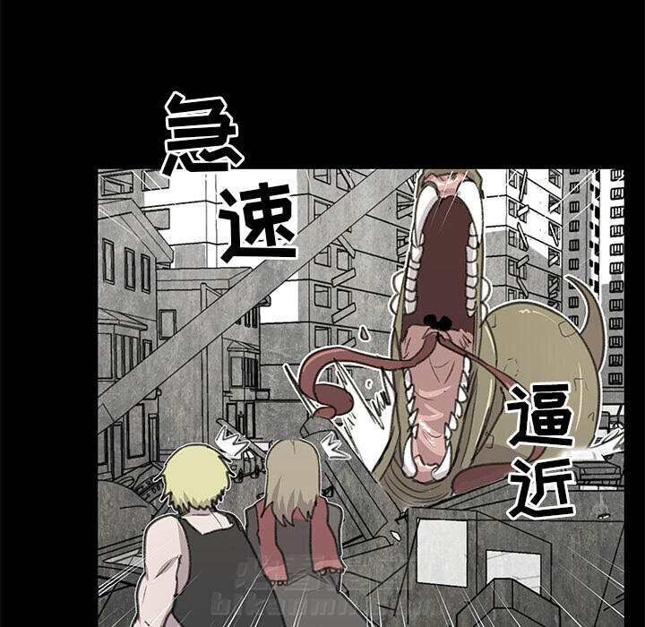 《惊奇宠物店》漫画最新章节第6话 6免费下拉式在线观看章节第【104】张图片