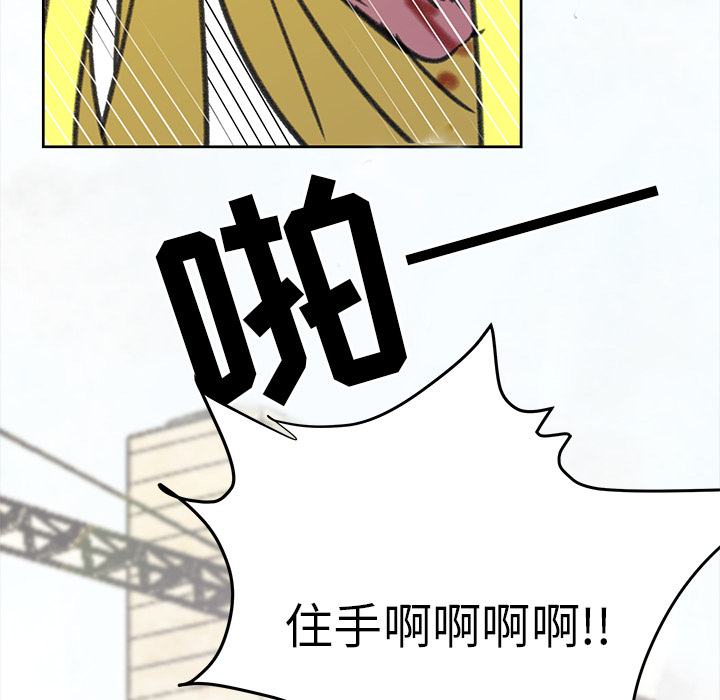 《惊奇宠物店》漫画最新章节第6话 6免费下拉式在线观看章节第【25】张图片