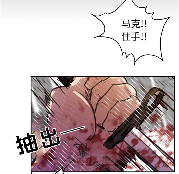 《惊奇宠物店》漫画最新章节第6话 6免费下拉式在线观看章节第【27】张图片