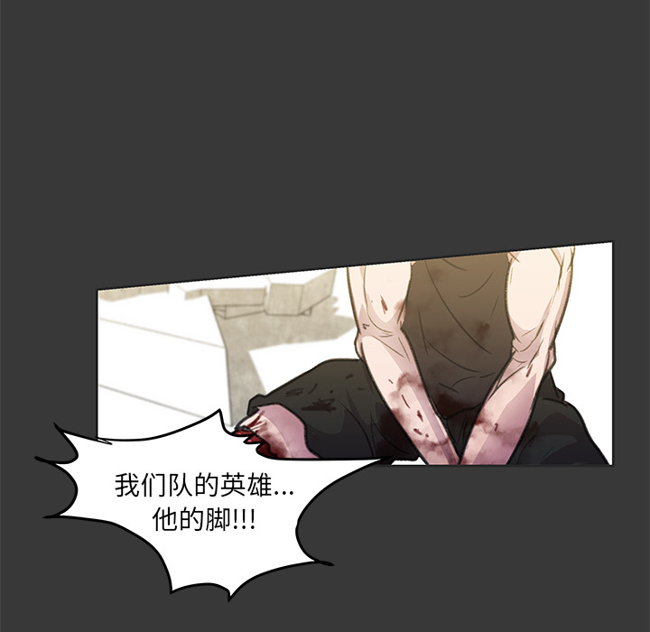 《惊奇宠物店》漫画最新章节第7话 7免费下拉式在线观看章节第【74】张图片