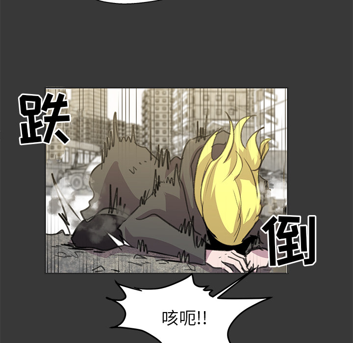 《惊奇宠物店》漫画最新章节第7话 7免费下拉式在线观看章节第【83】张图片