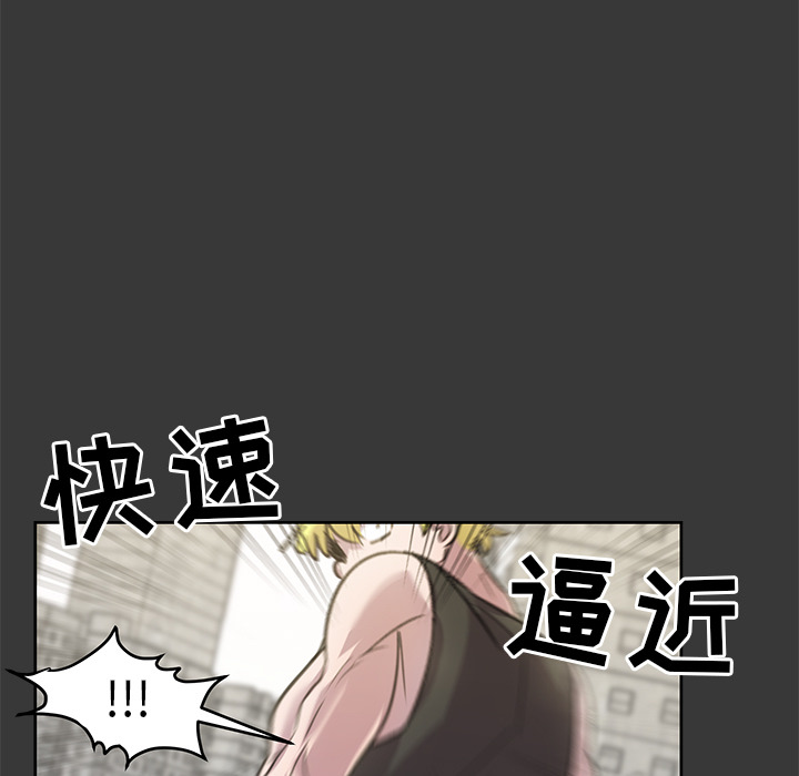 《惊奇宠物店》漫画最新章节第7话 7免费下拉式在线观看章节第【119】张图片