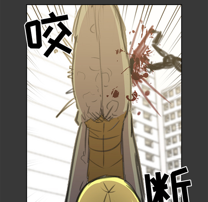 《惊奇宠物店》漫画最新章节第7话 7免费下拉式在线观看章节第【103】张图片