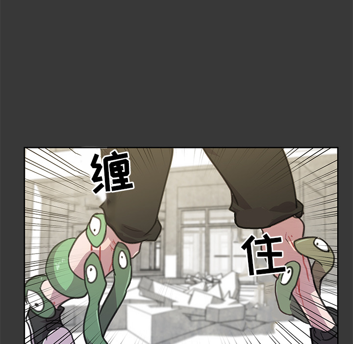 《惊奇宠物店》漫画最新章节第7话 7免费下拉式在线观看章节第【121】张图片