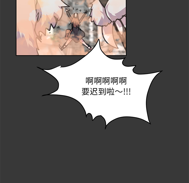 《惊奇宠物店》漫画最新章节第8话 8免费下拉式在线观看章节第【38】张图片