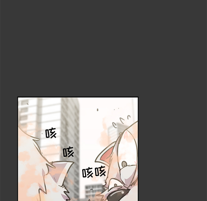 《惊奇宠物店》漫画最新章节第8话 8免费下拉式在线观看章节第【39】张图片