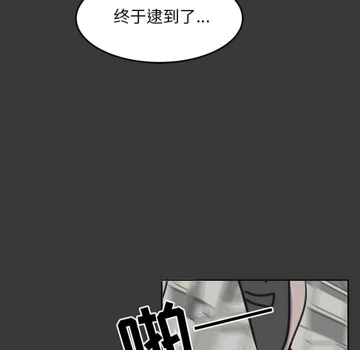 《惊奇宠物店》漫画最新章节第9话 9免费下拉式在线观看章节第【106】张图片