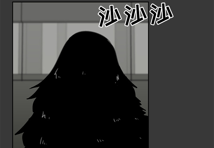 《惊奇宠物店》漫画最新章节第9话 9免费下拉式在线观看章节第【123】张图片