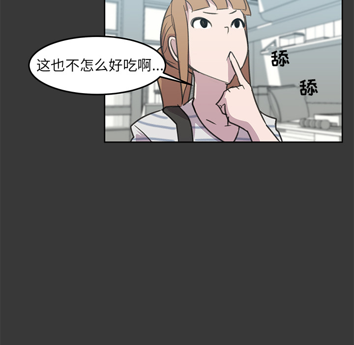 《惊奇宠物店》漫画最新章节第9话 9免费下拉式在线观看章节第【65】张图片