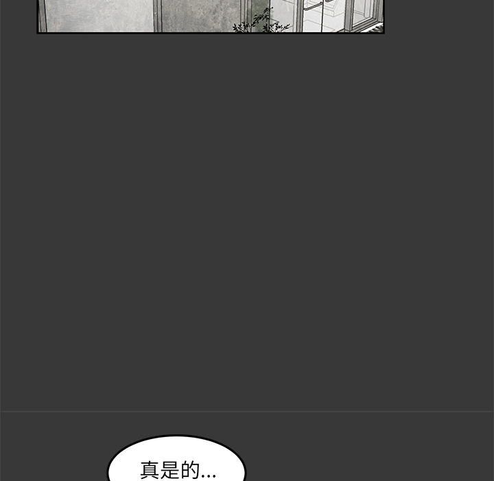 《惊奇宠物店》漫画最新章节第9话 9免费下拉式在线观看章节第【79】张图片