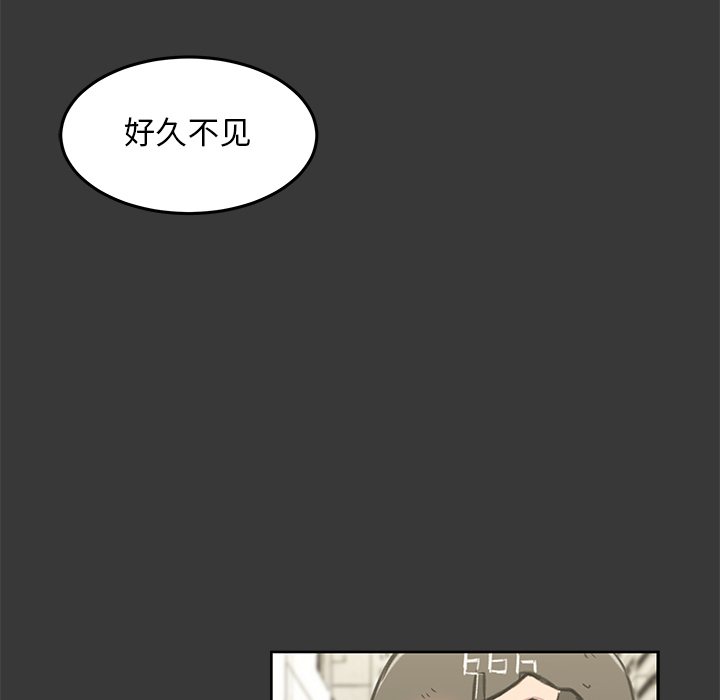 《惊奇宠物店》漫画最新章节第9话 9免费下拉式在线观看章节第【85】张图片