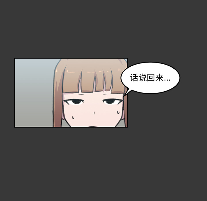 《惊奇宠物店》漫画最新章节第9话 9免费下拉式在线观看章节第【23】张图片