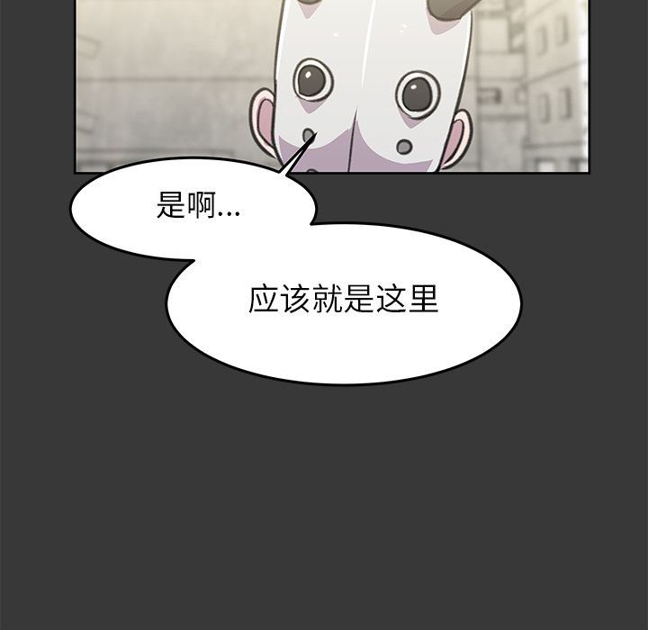 《惊奇宠物店》漫画最新章节第9话 9免费下拉式在线观看章节第【8】张图片