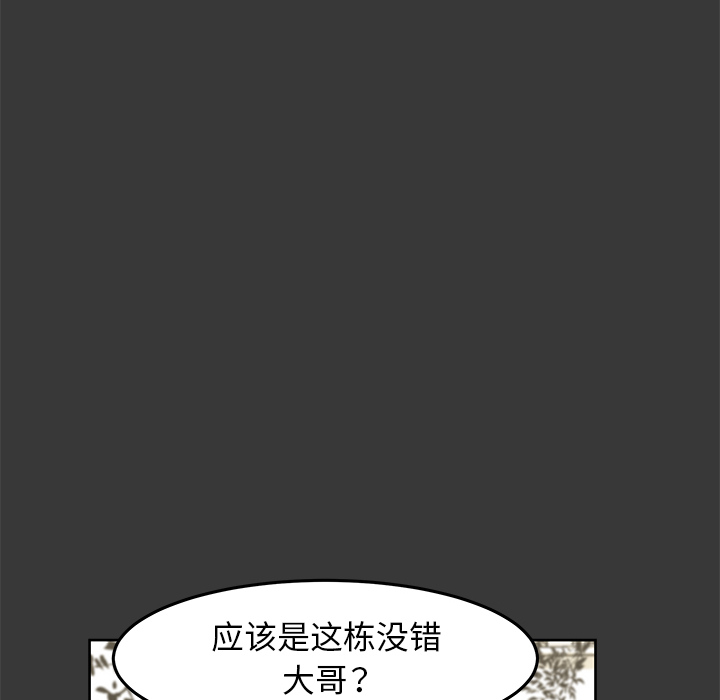 《惊奇宠物店》漫画最新章节第9话 9免费下拉式在线观看章节第【13】张图片