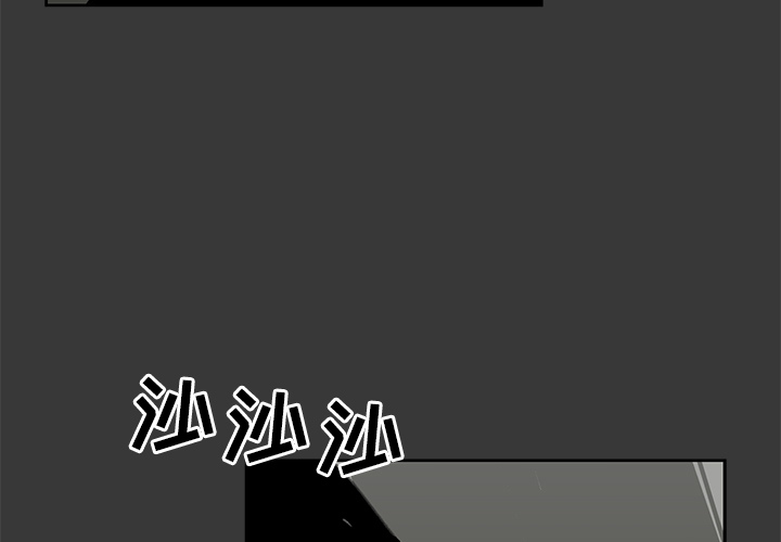 《惊奇宠物店》漫画最新章节第9话 9免费下拉式在线观看章节第【122】张图片