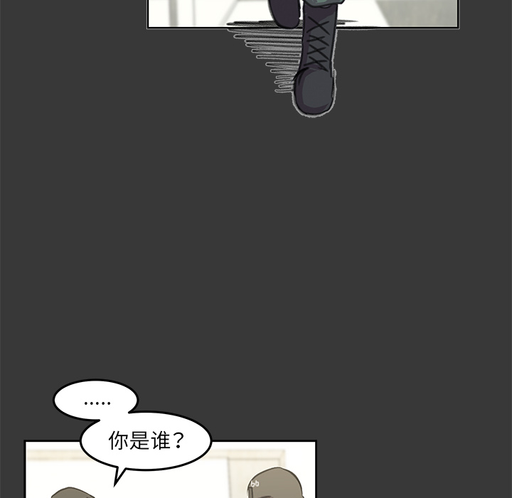 《惊奇宠物店》漫画最新章节第9话 9免费下拉式在线观看章节第【87】张图片